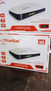 STARSAT XM56